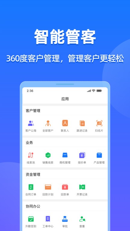 mg冰球突破官网网站安卓通用版V10.7.40